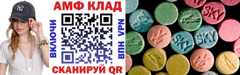 Amphetamine Розовый Сатка