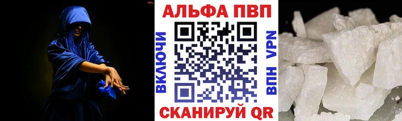 APVP кристаллы  ОМГ ОМГ как зайти  Сатка 