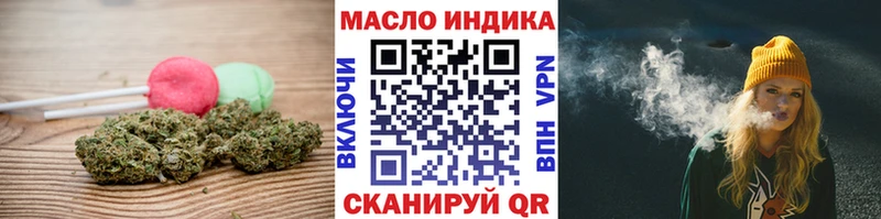 купить наркотики сайты  Сатка  Еда ТГК конопля 