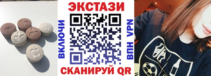 кракен зеркало  наркотики  Сатка  ЭКСТАЗИ 300 mg 