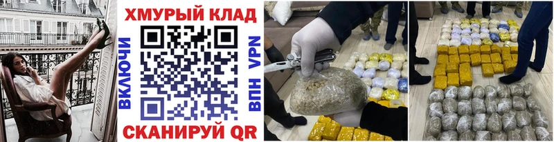 ГЕРОИН хмурый  Сатка 