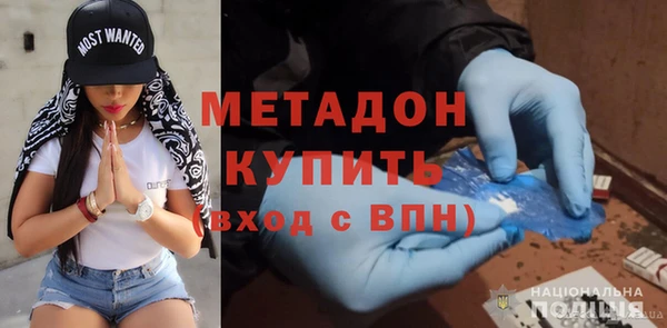 кристаллы Арсеньев
