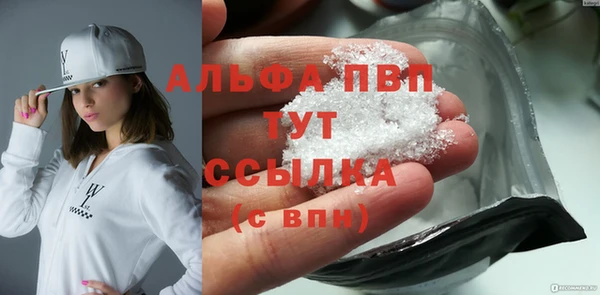 прущие крисы Армянск