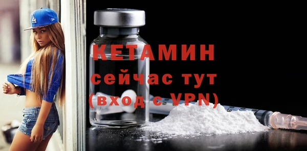 кристаллы Арсеньев