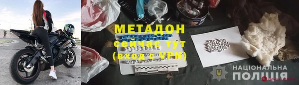 героин Аркадак