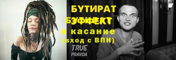 прущие крисы Армянск