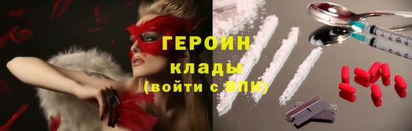 прущие крисы Армянск