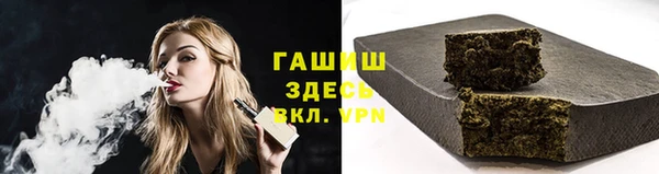 прущие крисы Армянск