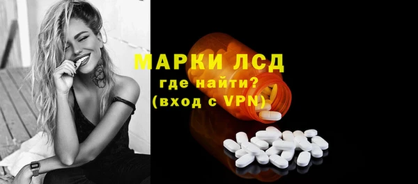 кристаллы Арсеньев