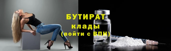 героин Аркадак