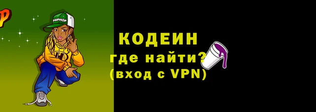 прущие крисы Армянск