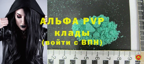кристаллы Арсеньев