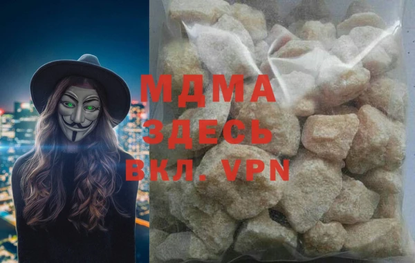 прущие крисы Армянск