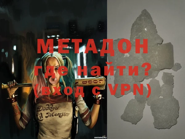 героин Аркадак