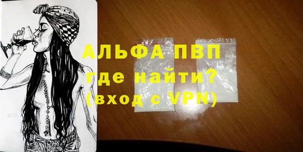 кристаллы Арсеньев