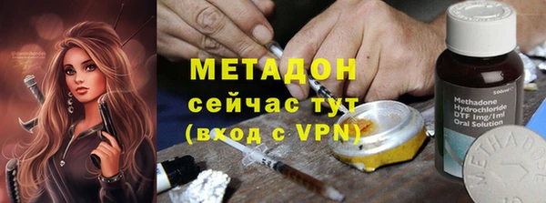 кристаллы Арсеньев
