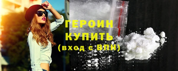 героин Аркадак
