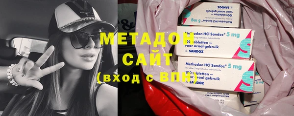 прущие крисы Армянск