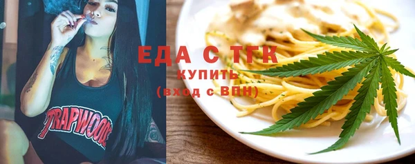кристаллы Арсеньев