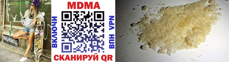 MDMA Molly  МЕГА зеркало  Сатка 