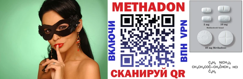 МЕТАДОН кристалл  где купить наркоту  Сатка 