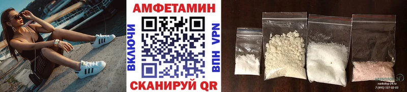 МЕТАМФЕТАМИН Декстрометамфетамин 99.9%  Сатка 