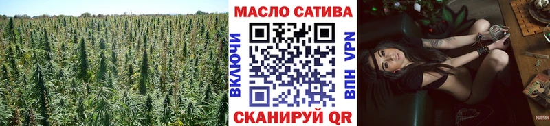 Дистиллят ТГК концентрат Сатка