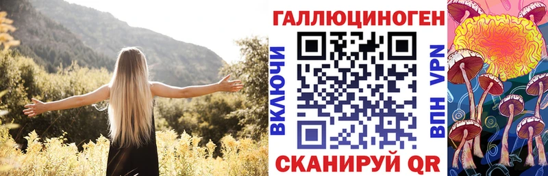 Псилоцибиновые грибы Magic Shrooms  хочу   Сатка 